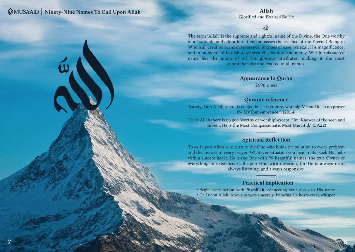 99 Names of Allah