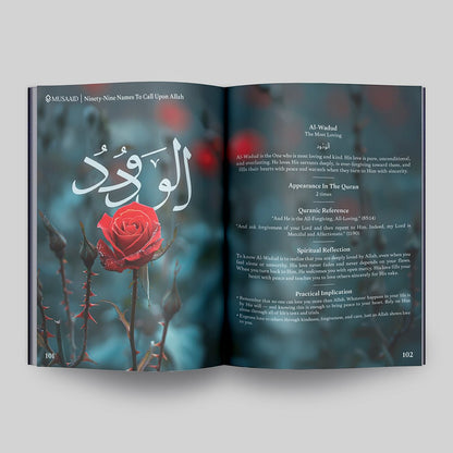 Ninety-Nine Names To Call Upon Allah