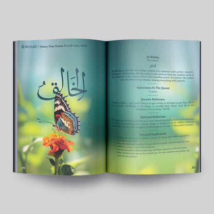 Ninety-Nine Names To Call Upon Allah