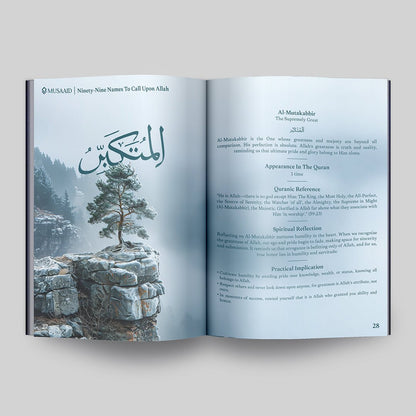 Ninety-Nine Names To Call Upon Allah