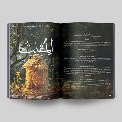 Ninety-Nine Names To Call Upon Allah
